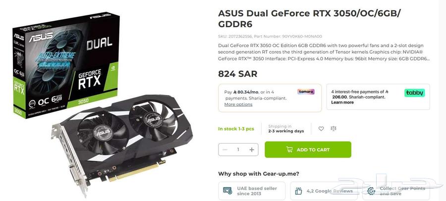 ASUS Dual GeForce RTX 3050 OC 6GB GDDR6 Graphics Card64622949524995110