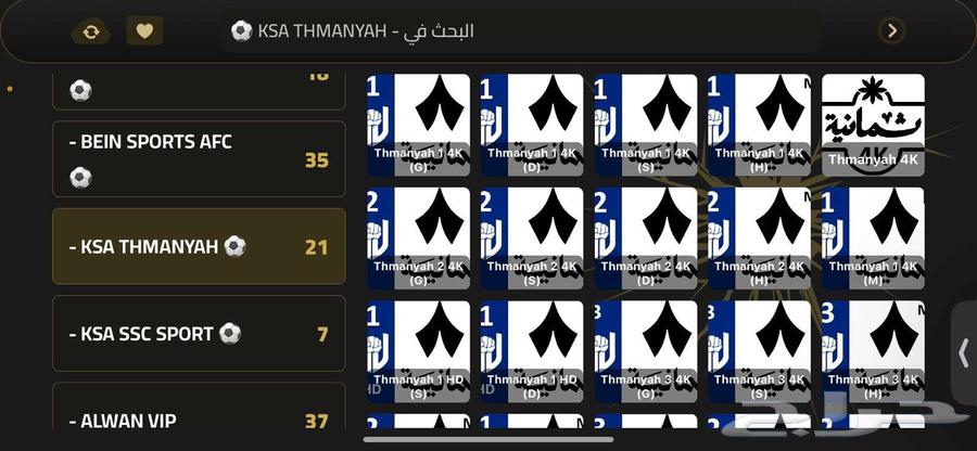 هولك الاصلي لمدة سنة بسعر مناسب وضمان كامل64620942472449112