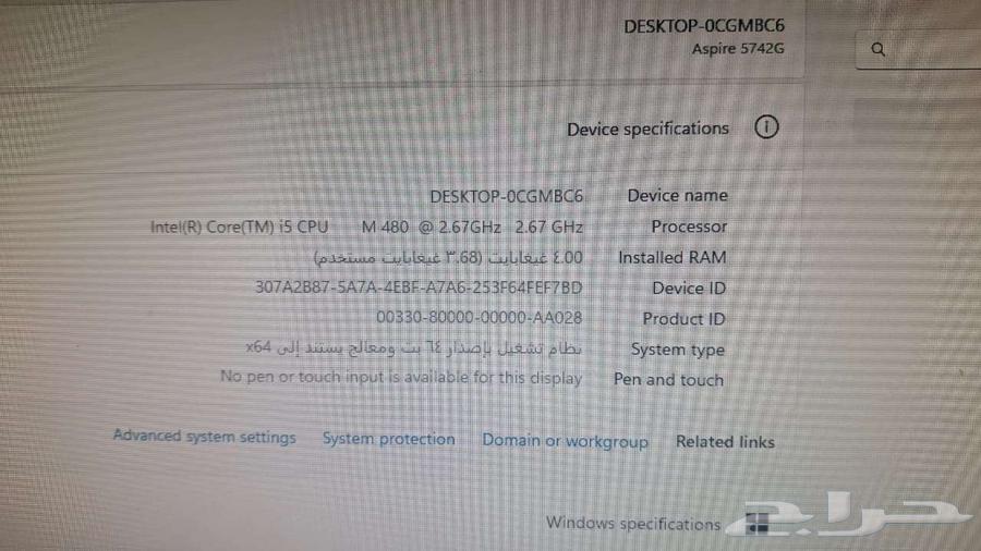 لابتوب ايسر مع شاشة سامسونج انباع64620655300994111