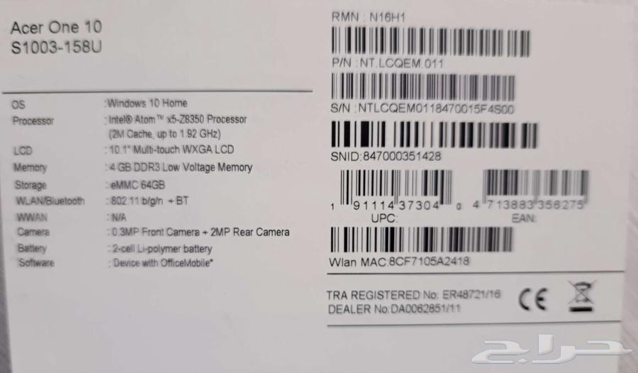 Tablet and Laptop in One: Acer One 1064618852154113112