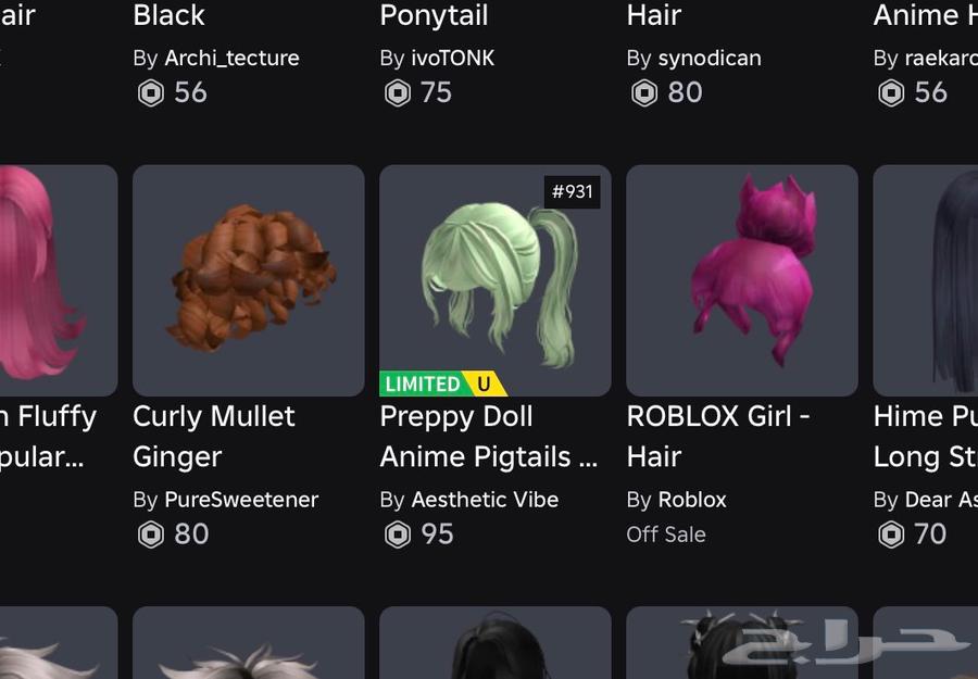 Roblox Account for Sale – Only 800 SAR, Fully Loaded64620680160003113