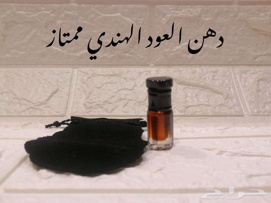 مميز 12 حبة دهن عود.. توصيل للمنزل64618701974530110