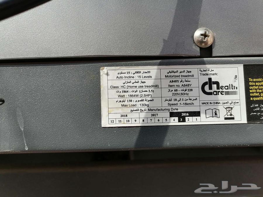 سير كهربائي حجم كبير لوزن 130 كيلو مع انحدار توماتيكي وسماع64621592134913113