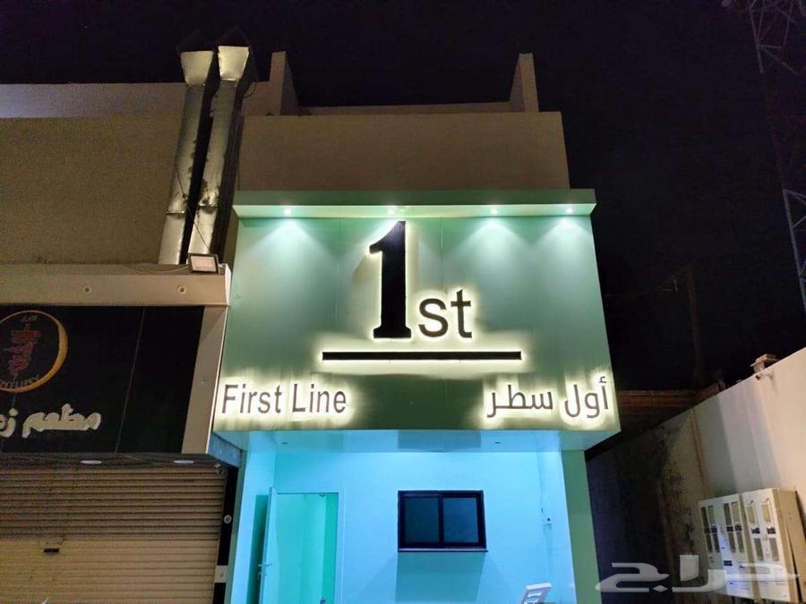 توريد وتركيب لوحات وواجهات64160919698307113