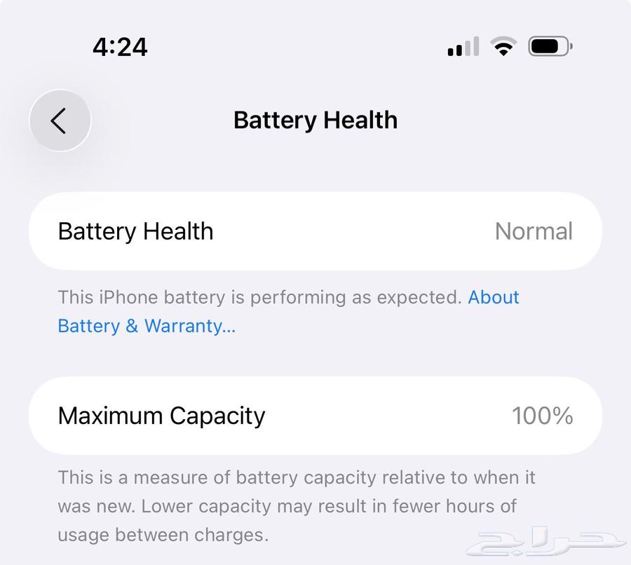ايفون 16 برو ماكس اسود64621841922177111