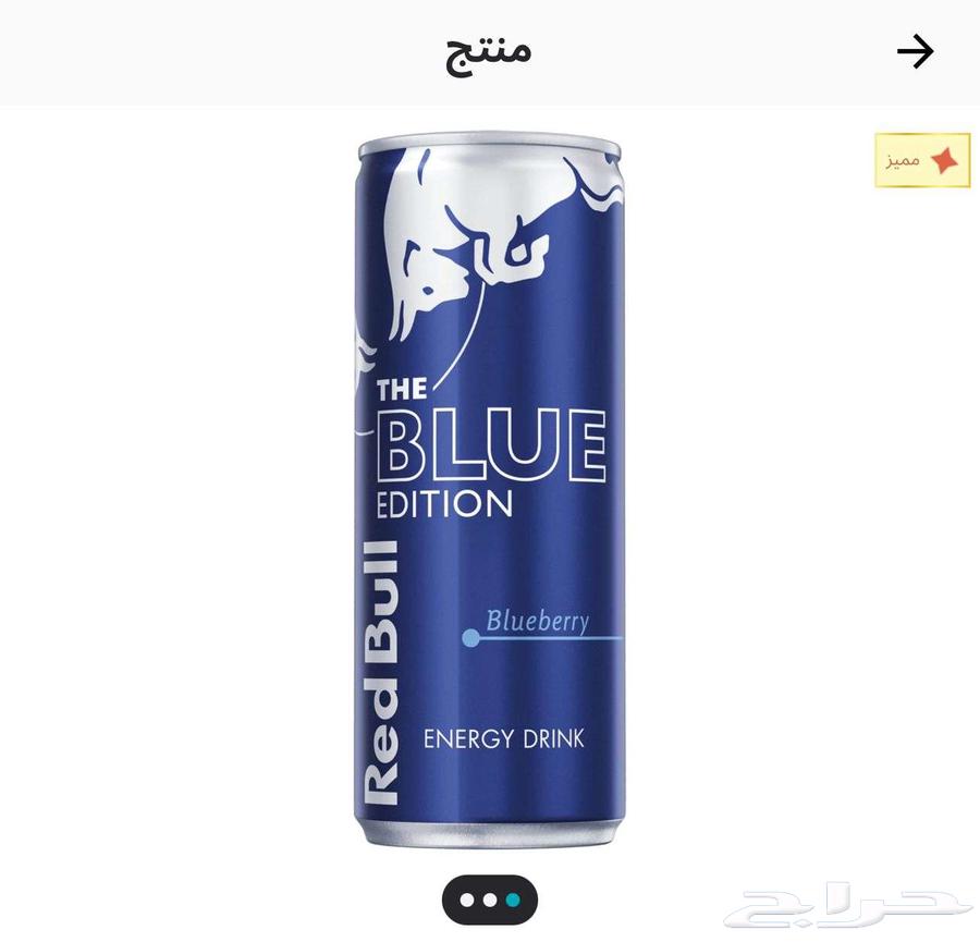 Red Bull Imported64625748928771113