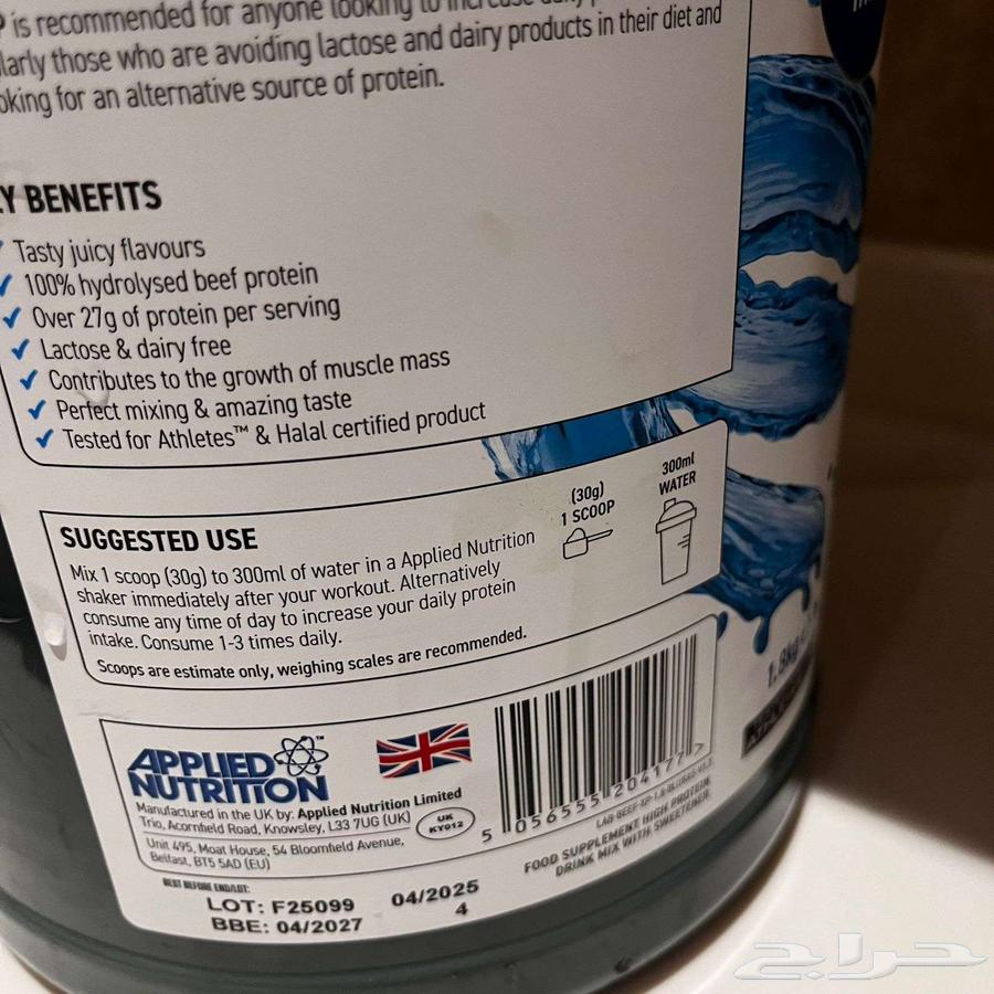بروتين مستخدم Beef-XP   نكهة التوت الأزرق64621991931907112