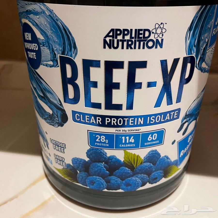 بروتين مستخدم Beef-XP   نكهة التوت الأزرق64621991931907113