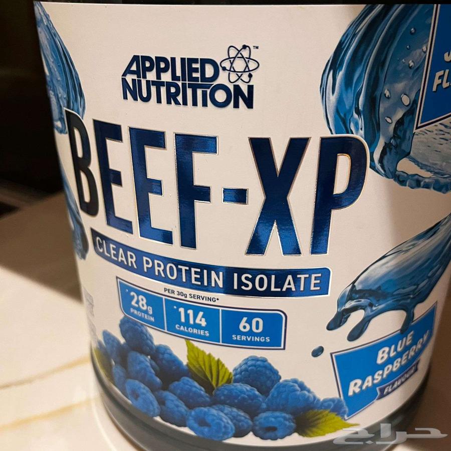 بروتين مستخدم Beef-XP   نكهة التوت الأزرق64621991931907114
