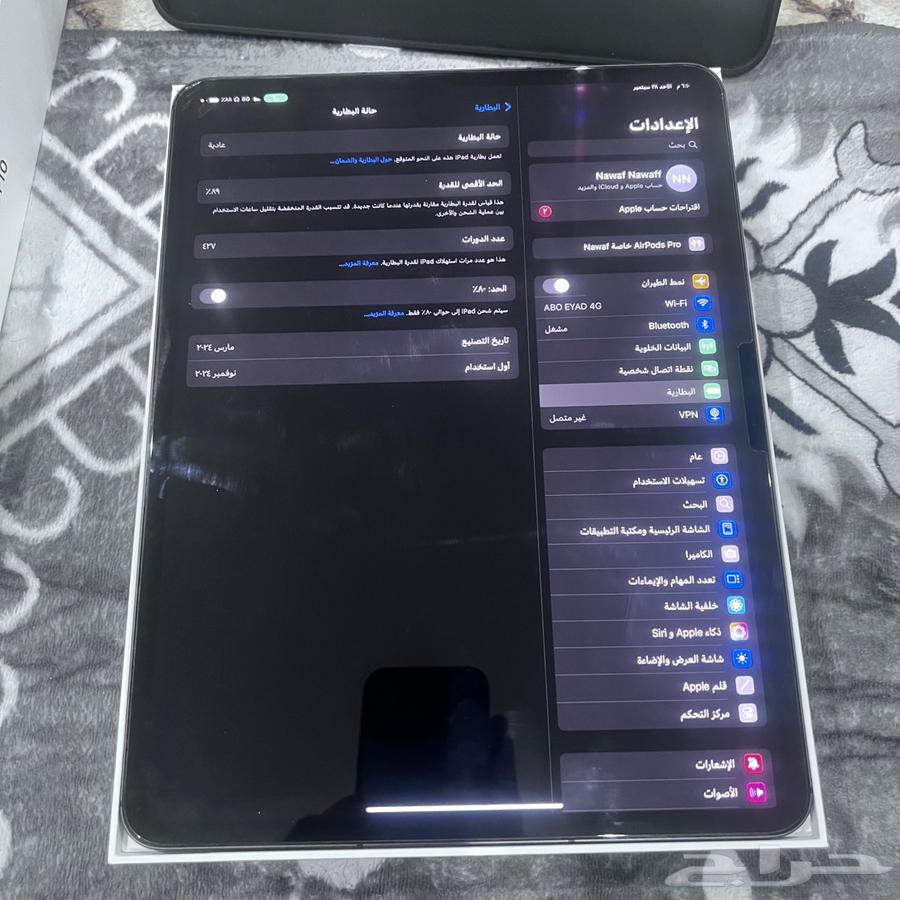 ايباد برو 13 بوصه 256 جيجا64622961887746113