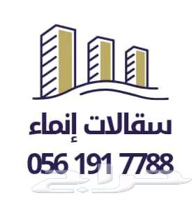 Scaffolding for rent with disassembly and assembly64162263629827111