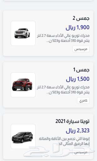 Your Online Car Showcase Website64163067918082112