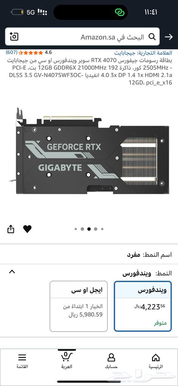 4070RTX Super Graphics Card64546902197379113