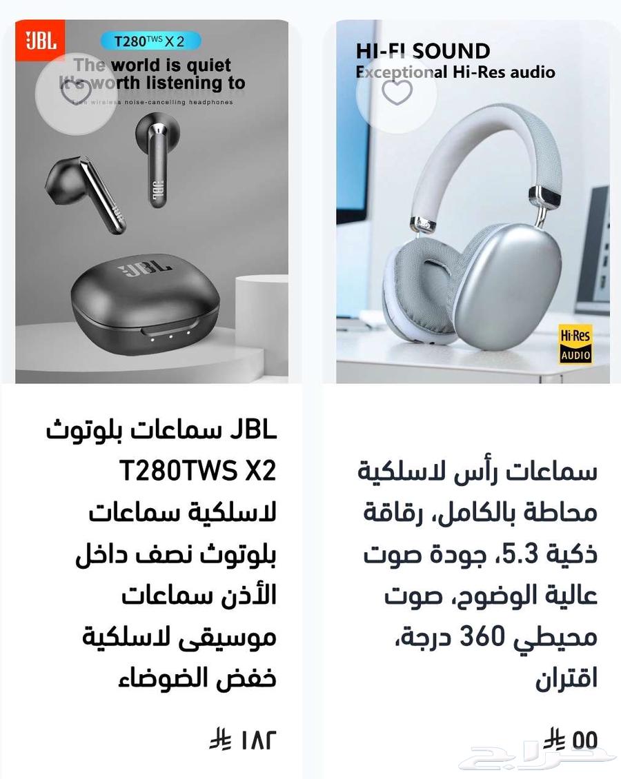 متجر الكتروني للتنازل او البيع64414435175426114