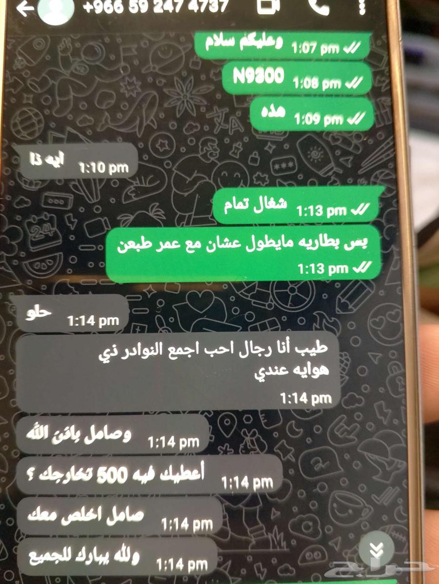 نوكيا N9300 اصلي اندر جوال لمحبين نوادر64443883482754111