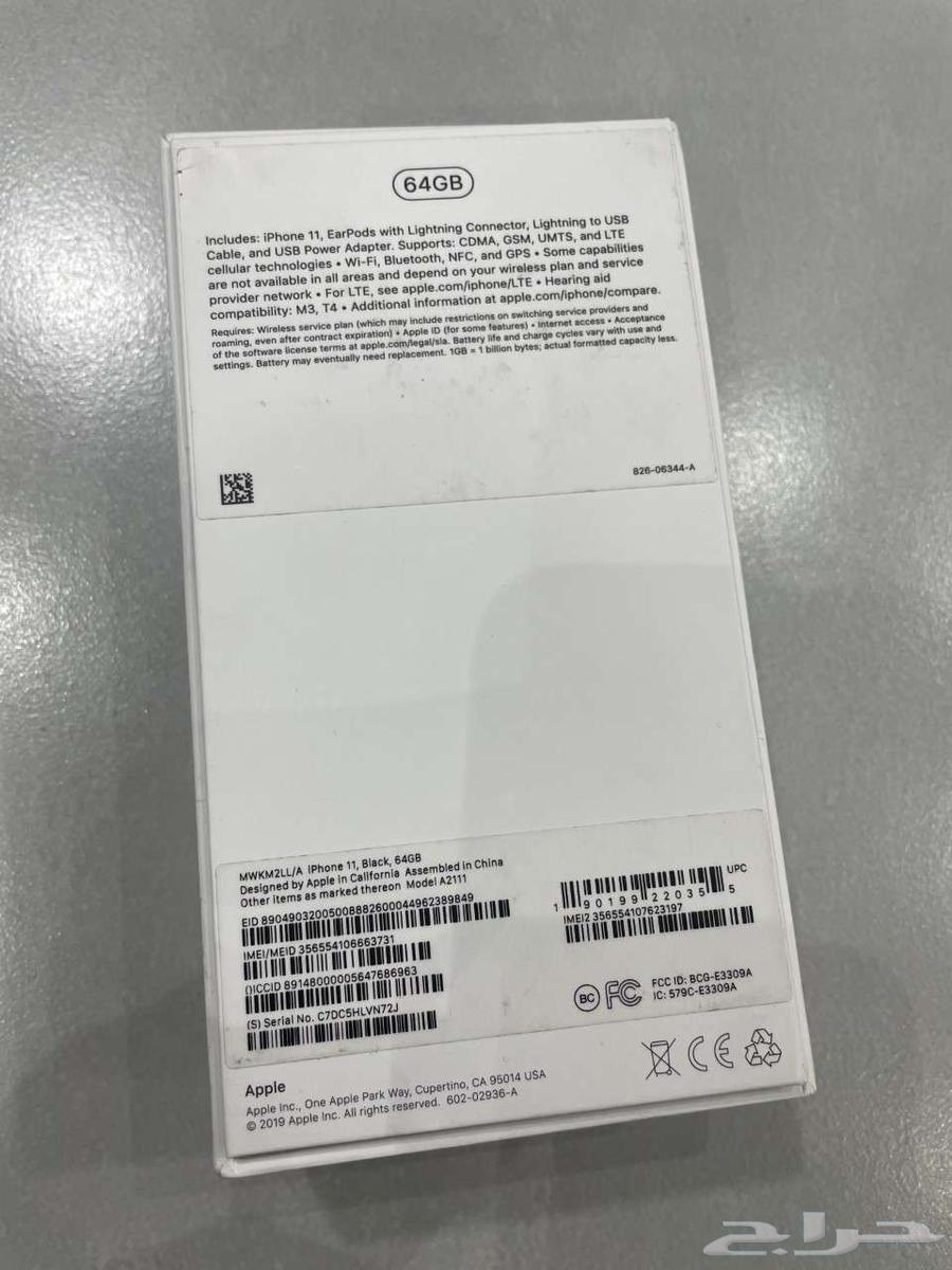 iPhone 11 Box Empty64408680639234113