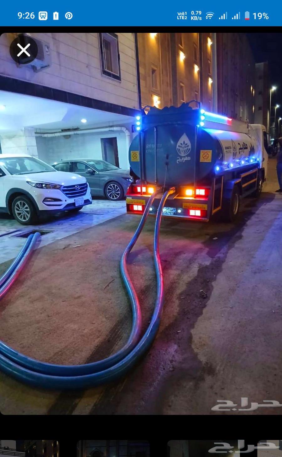 White water desalination 7 tons quick communication64502913657218110