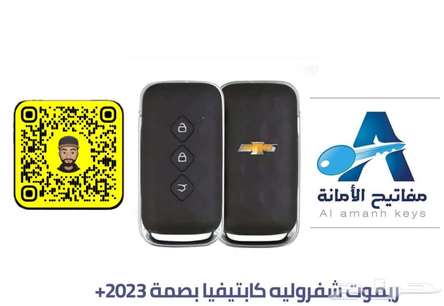 Programming keys and remote controls for all cars64162478227970111