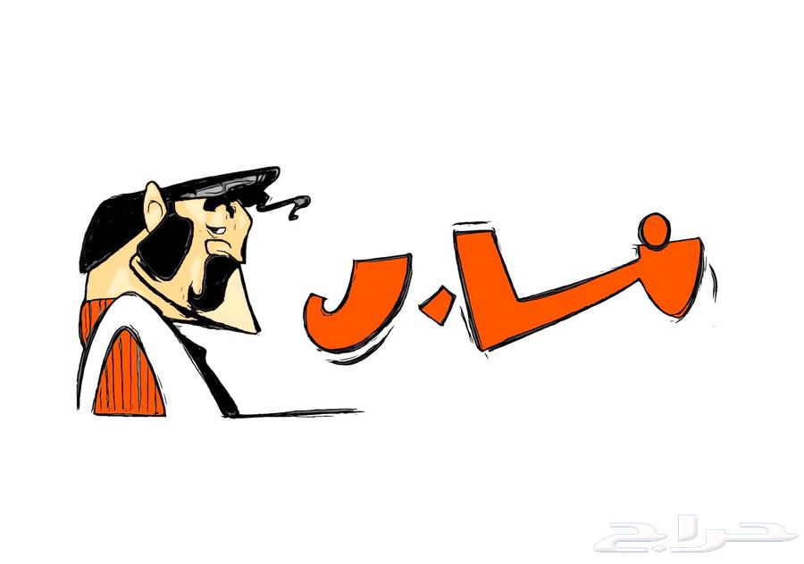 شعارك الاحترافي خلال وقت قصير   لوقو جاهز أو مخصص64162881498627110