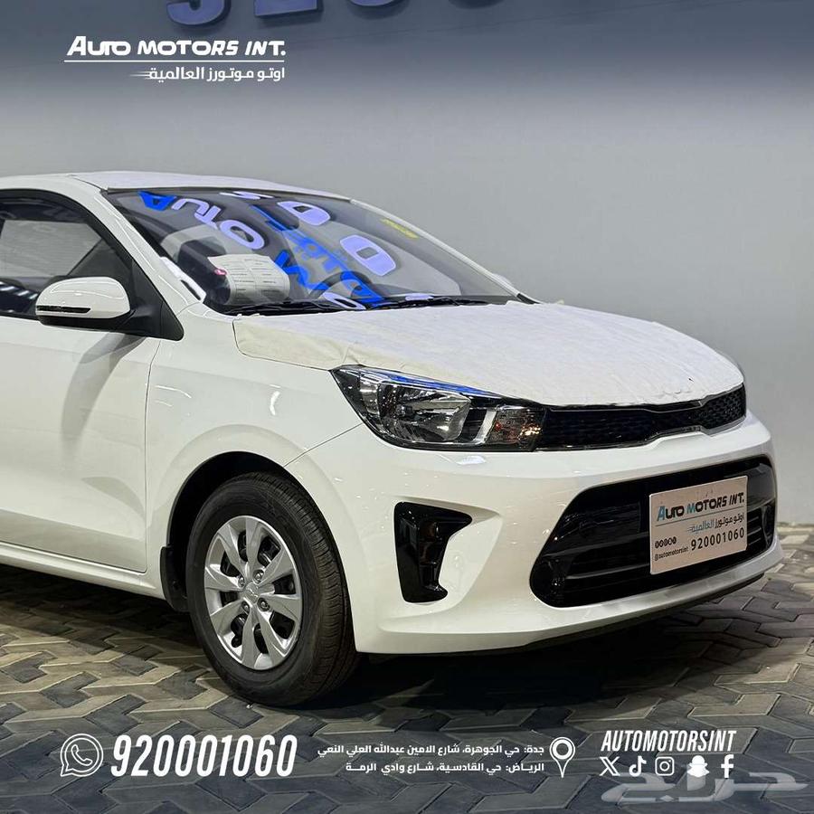 Kia Pegas Standard Model 2026 National Day Offers64836832904067111