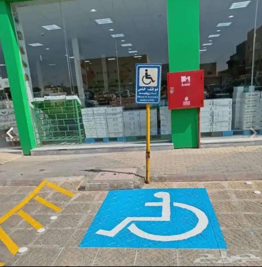 دهان طرق - ابوكسي - عازل64162478606979113