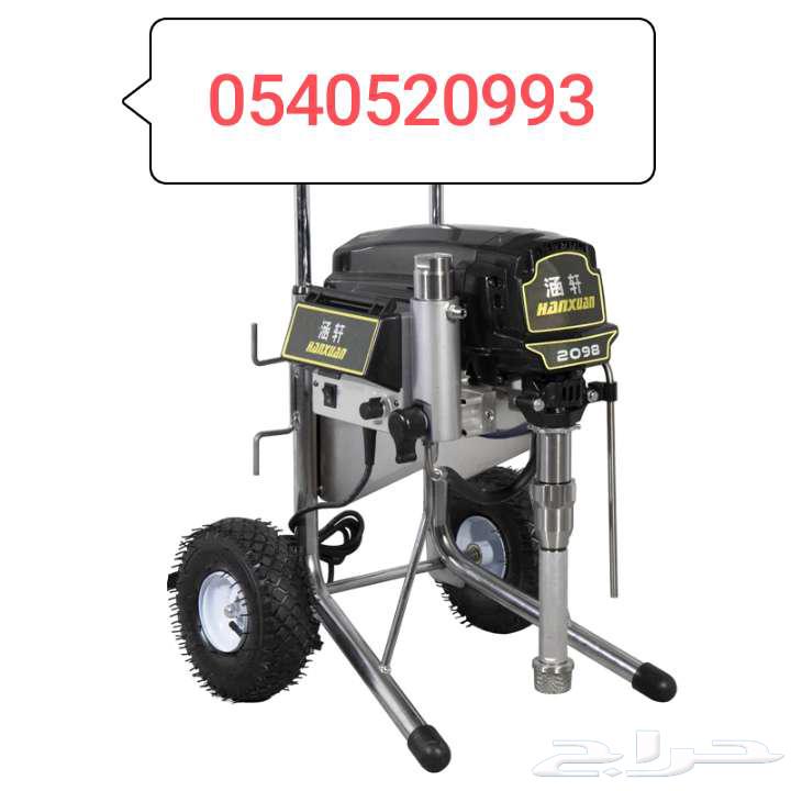 Paint Spraying Devices and Tools64164111431299110