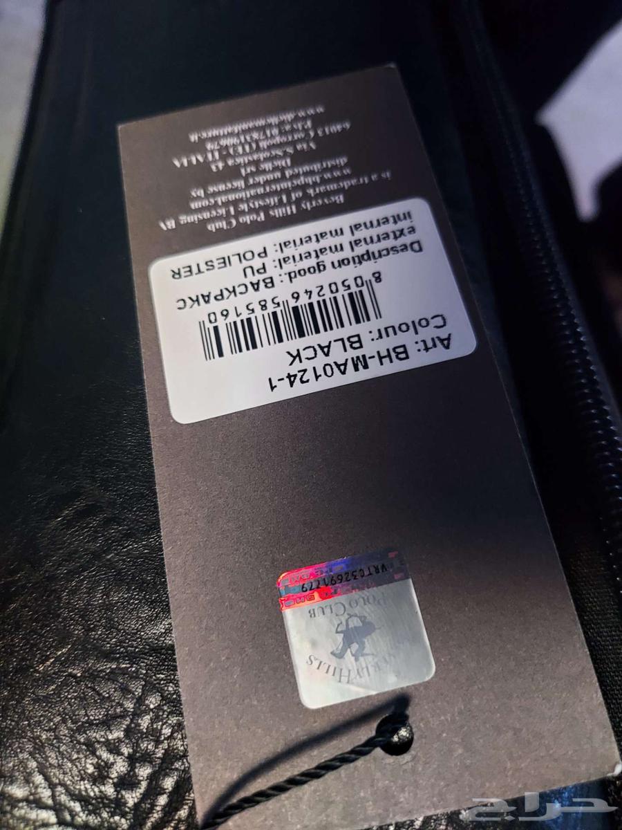 شنطة رجالية بيفرلي هيلز بولو64463087983233113