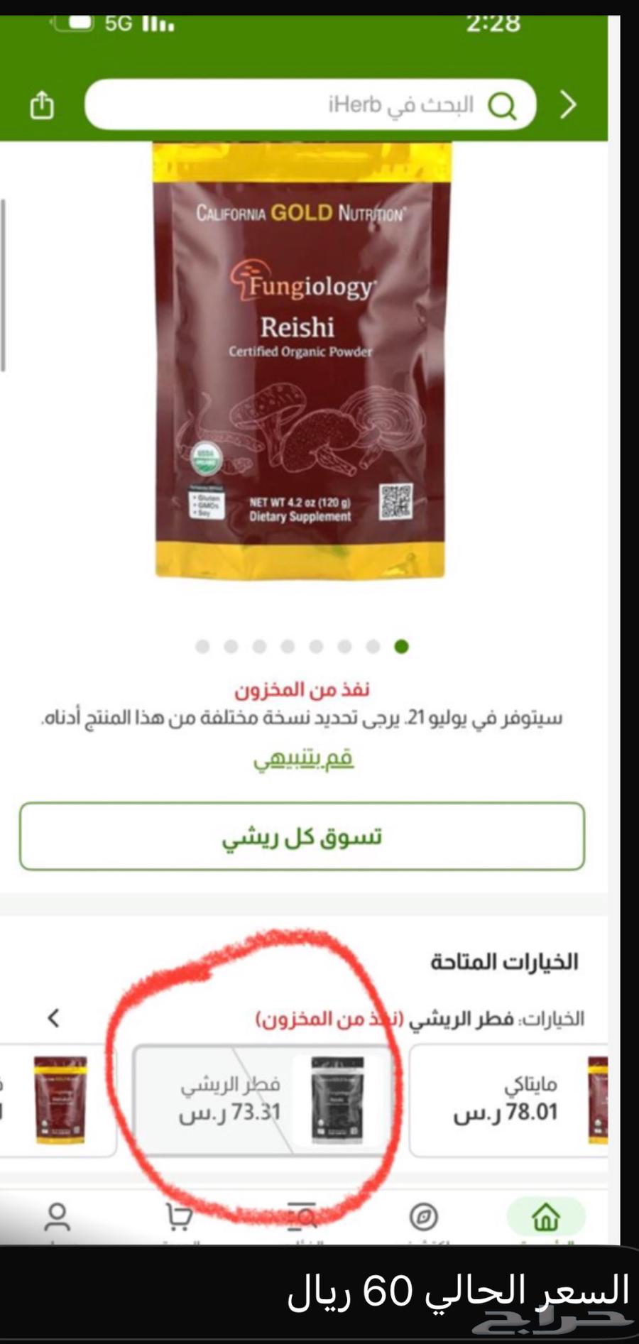 الدمام المنطقة الشرقية حي العزيزية64162666530433113