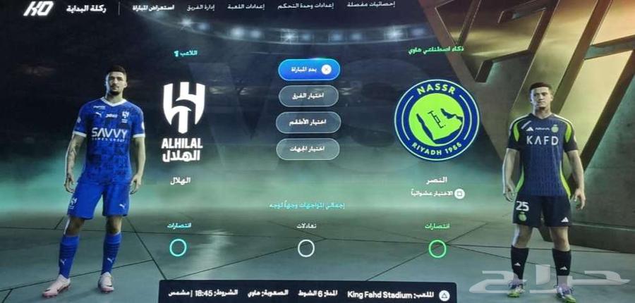 سوني 4 سلم مهكر فيفا 2664448407521667112