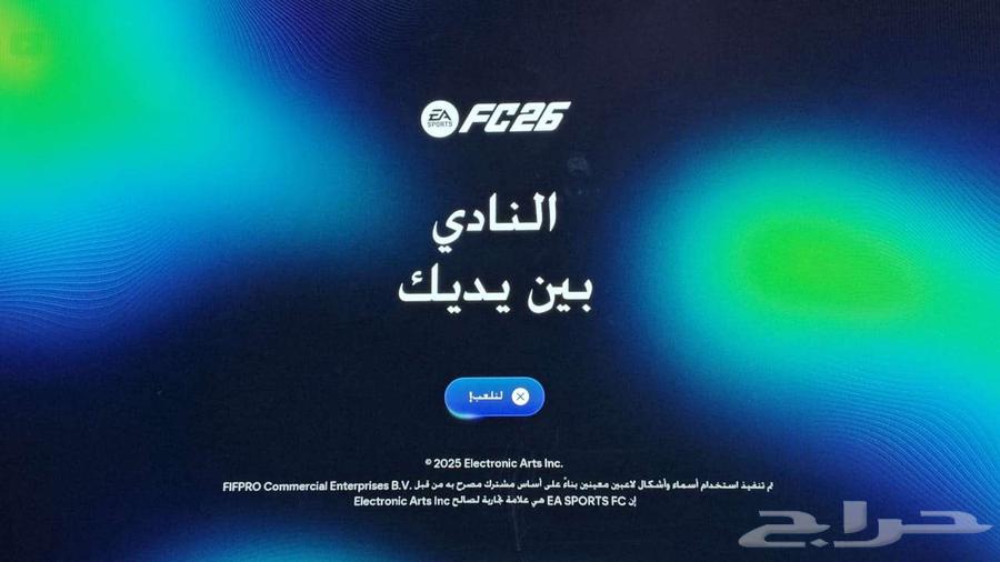 سوني 5 مهكر مع لعبه فيفا 2664495447741059112