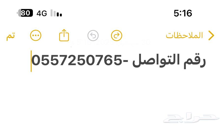 I left Al-Hafar heading to Dammam64164107572098110