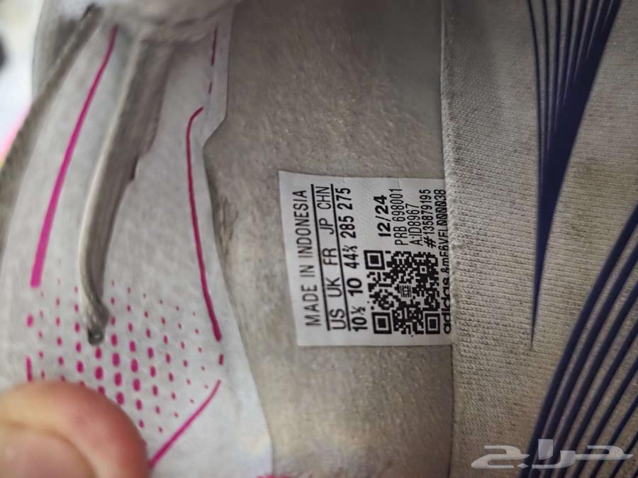 اديداس بريداتور ايليت 44 3 264547026592897111