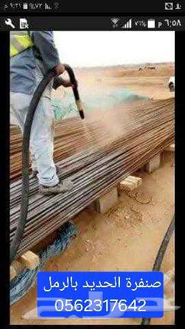 Air compressor and sandblasting machine for removing old paint with sand64165795697025111