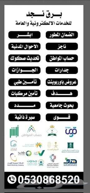 قروض بنك التنمية الاجتماعية64164982826242110