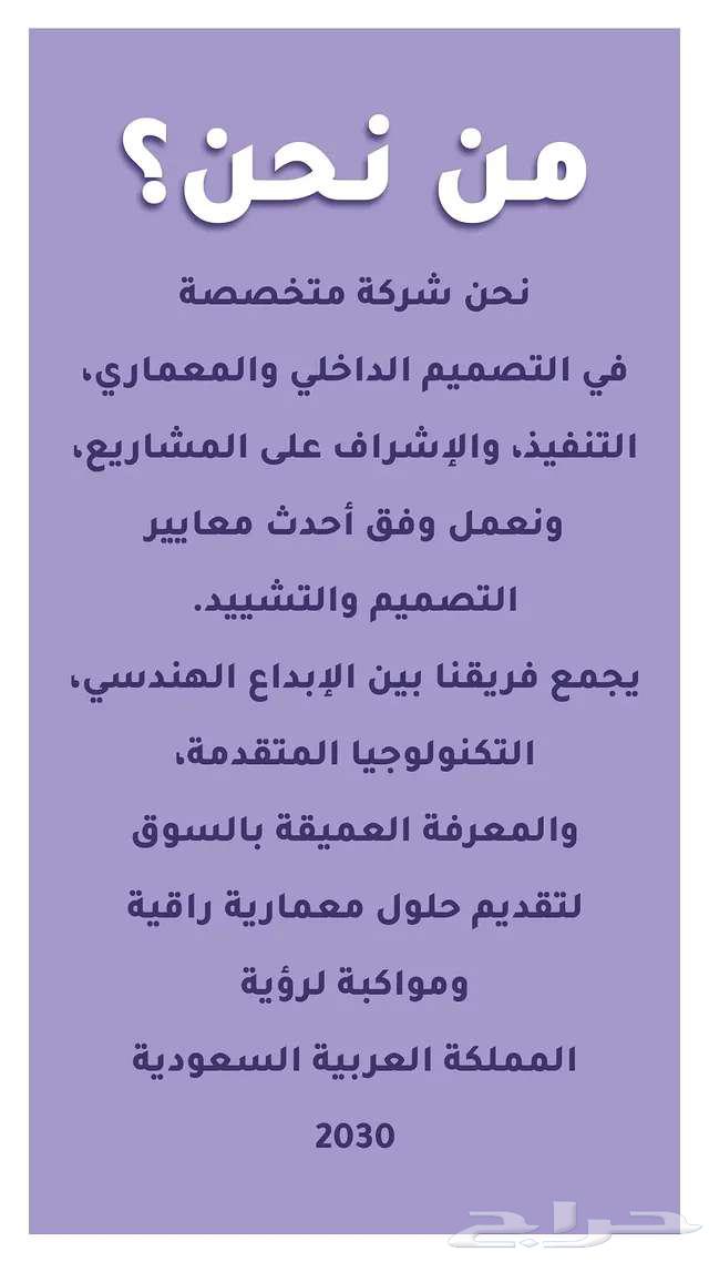 THE BOX DESIGN STUDIO للتصميم الداخلي والديكور64165203529731111