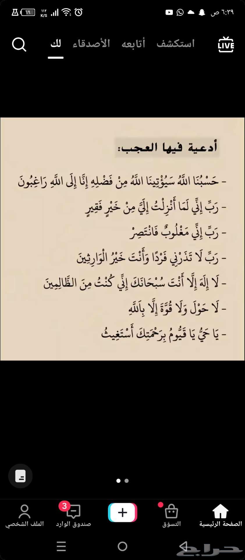 مطلوب مقاول صيانه64165609730561110