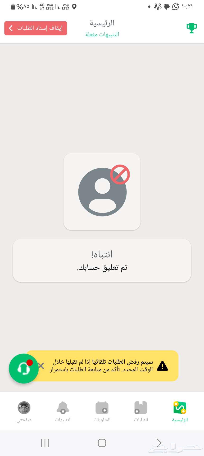 احتاج غرفه سواق حتى ولو هي صغيره مافي مشكله64149421746946110