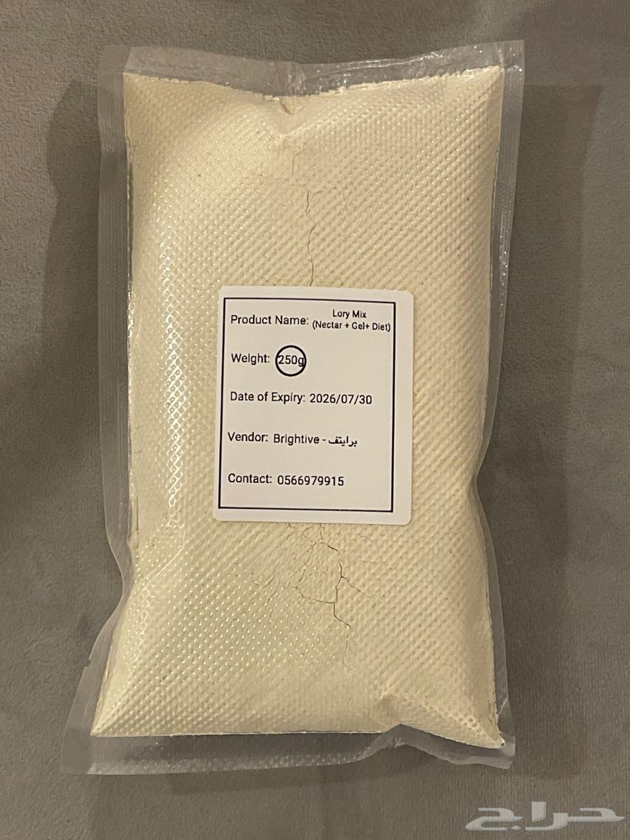 Complete food for lorikeet birds64451163255939112