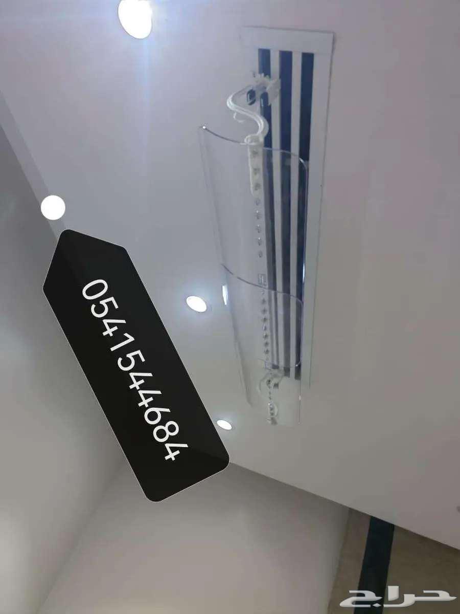 موجه مصدات موزع حاجز عاكس مانع غطاء عازل هواء مكيف اسبليت64657683761667111