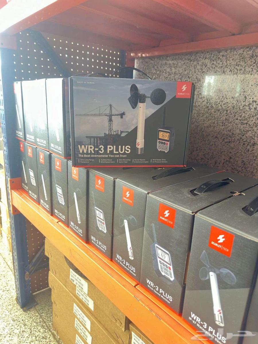 WR3 Plus Wireless Anemometer Wind Speed Meter سرعة الرياح64581388542979111