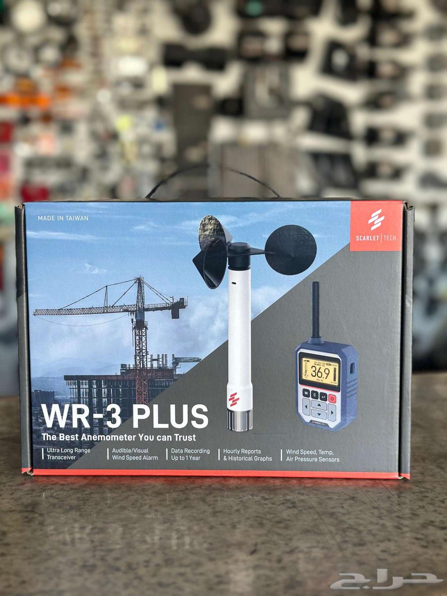 WR3 Plus Wireless Anemometer Wind Speed Meter سرعة الرياح64581388542979110
