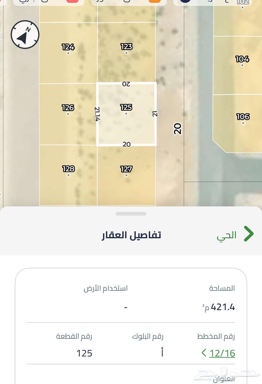 قرطبه بقيق64148941139970112