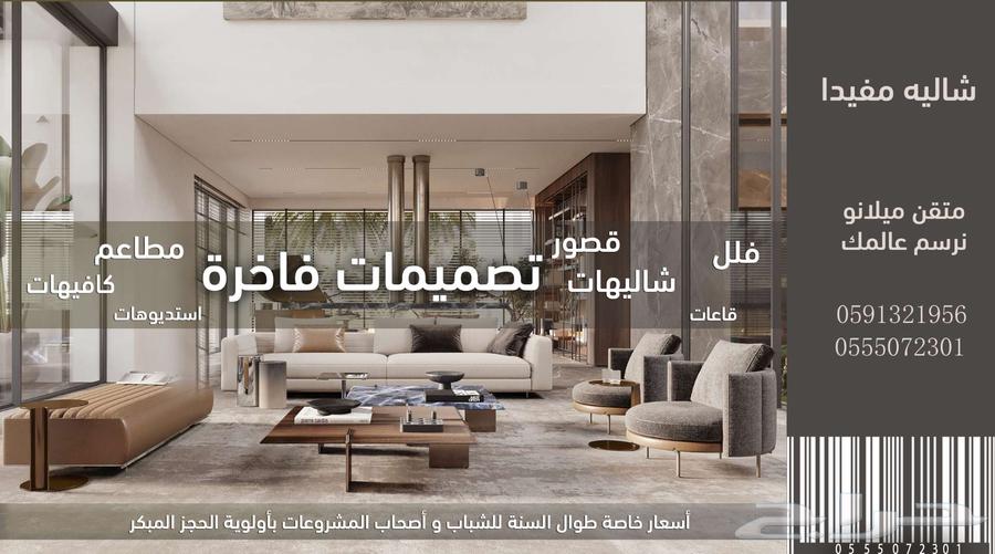 تصميم داخلي بوثات و كشك و ديكور داخلي محلات و كافيهات64212035968898114