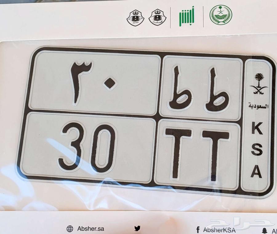 لوحة مميزة دباب ط ط 3064578242999043110
