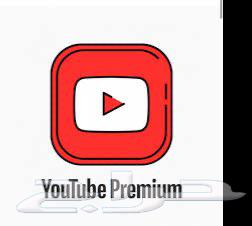 اشتراك يوتيوب بريميوم64660718982403110