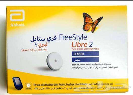 FreeStyle Libre 2 Sensors64171375864578110