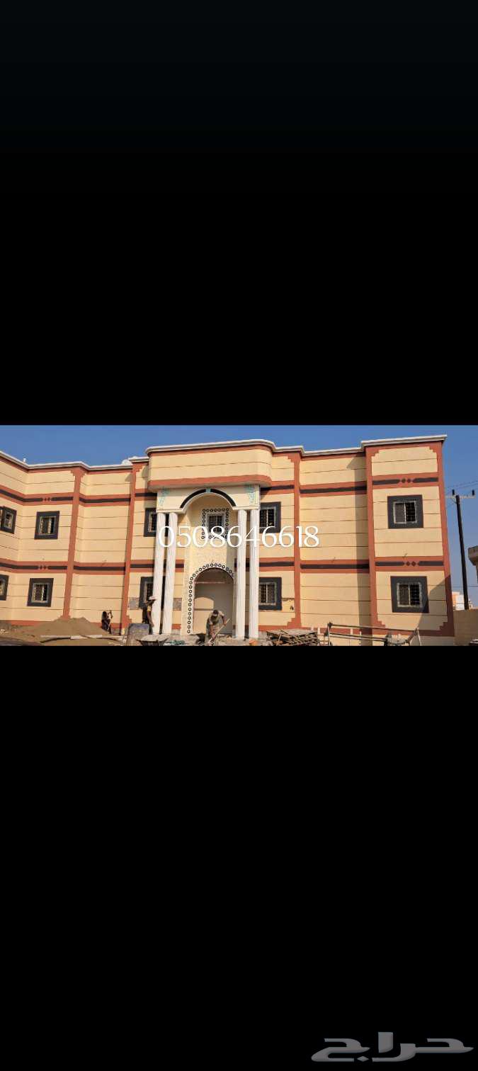 مقاول الياسه ملونه بديل الحجر الطبيعي64167253346433110