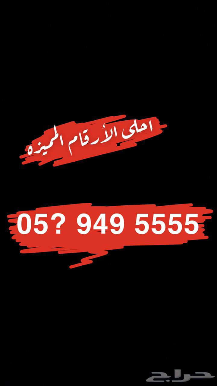 Stand out with us from STC, the best premium numbers from STC64514251657987110