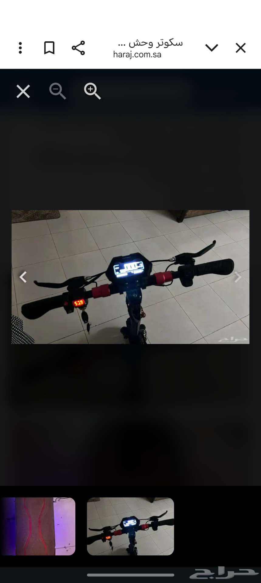 Dyno single beast scooter64586414074371110