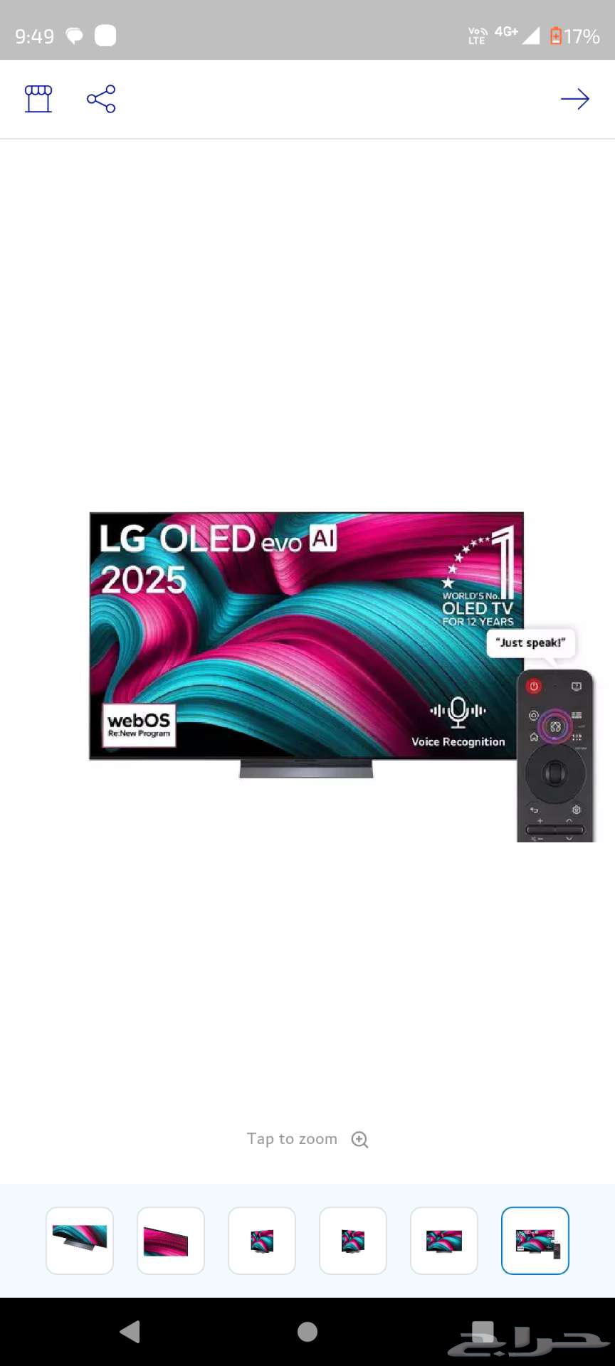 تلفزيون الرجي Lg oled c5 اوليد 65 بوصة موديل c564659191897730110